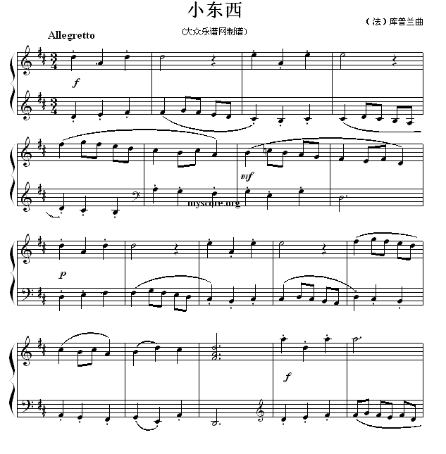 远的名字