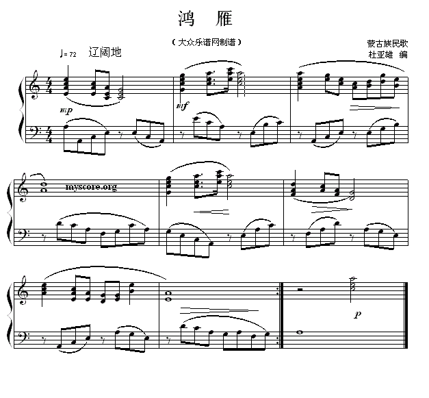 一个人的秋天