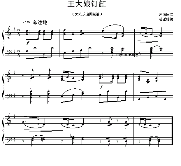 迎着风 跟着云