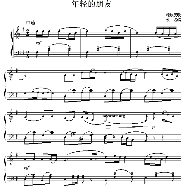 老婆 辛苦了