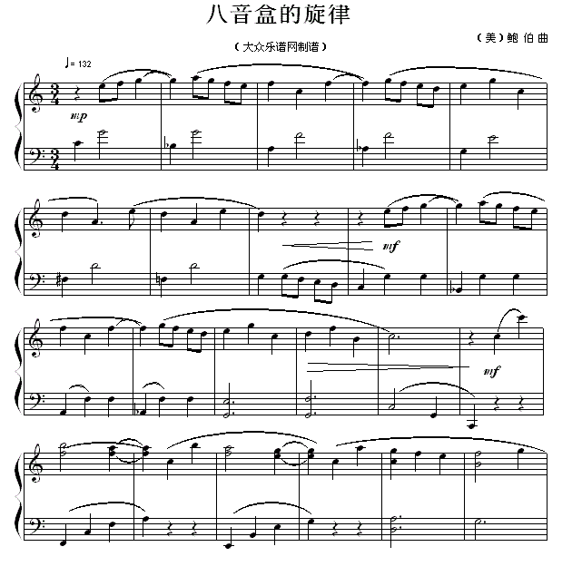 一句对不起