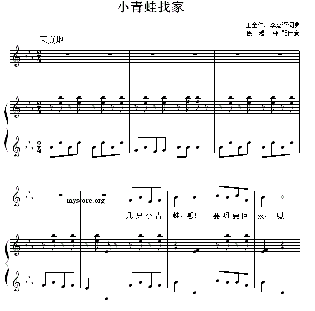 再唱春之声
