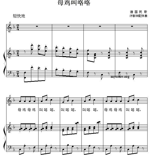 月半小夜曲 李克勤