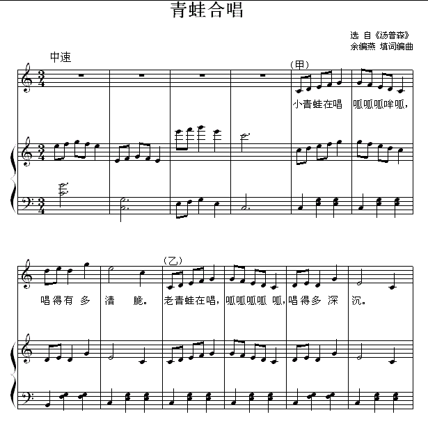 心光