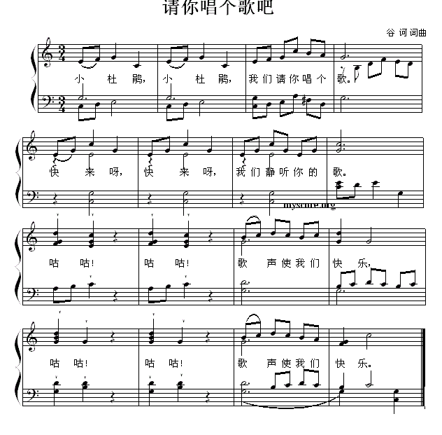 雪域情郎