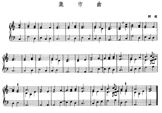 占线