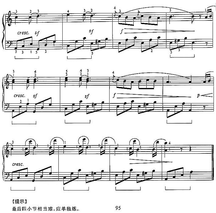 左手