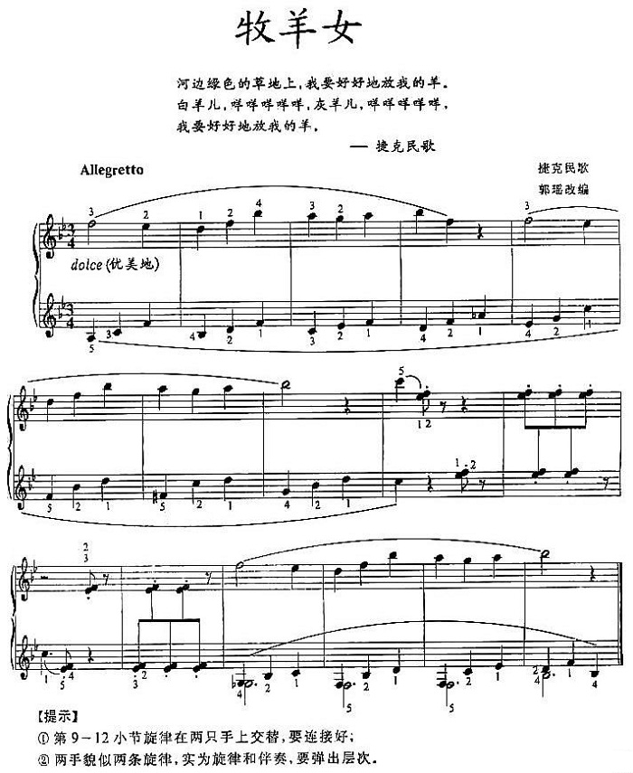 原来是寂寞