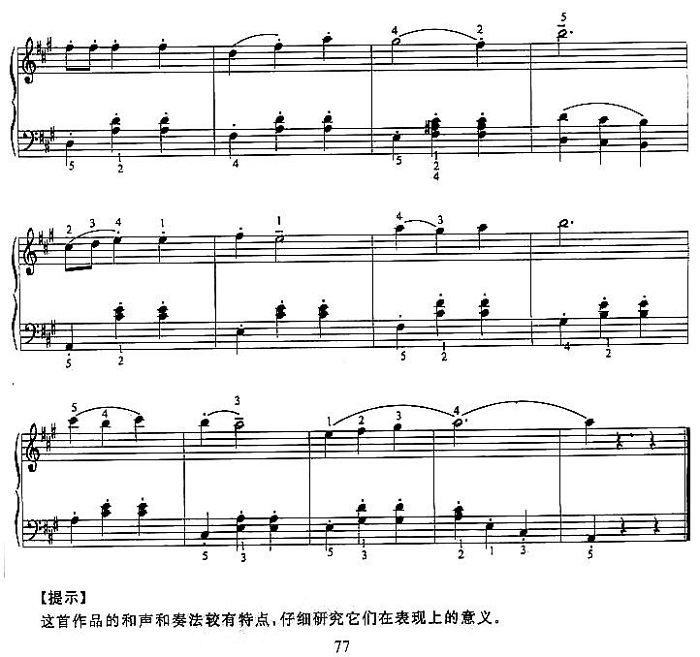 雨中的故事_赵薇