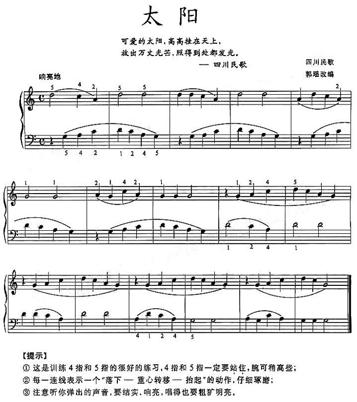再见 昨天