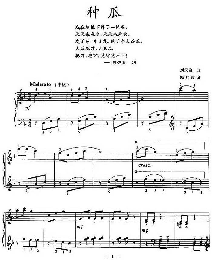 阳光不锈