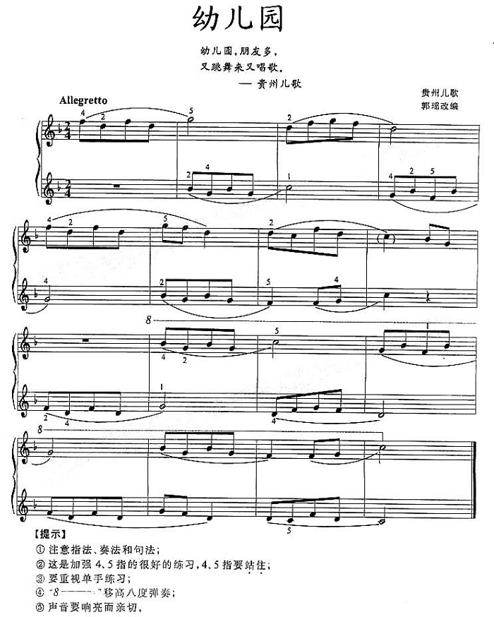 离爱不远