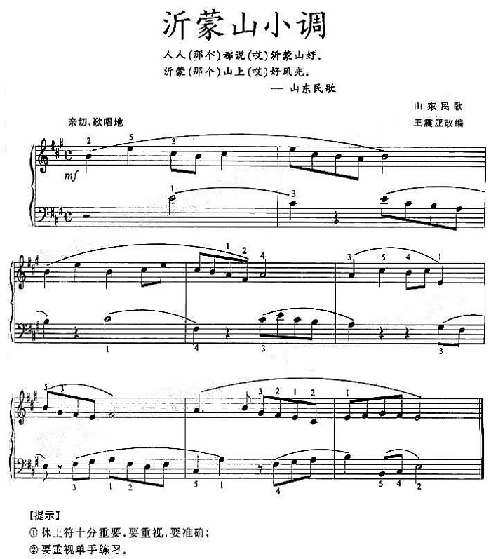 有诡