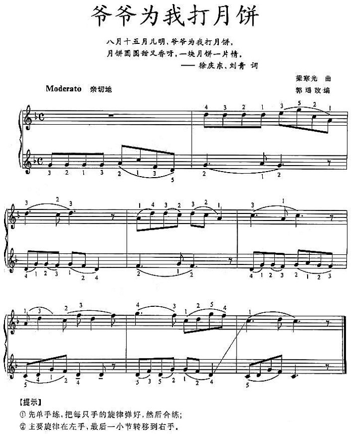 至死方休