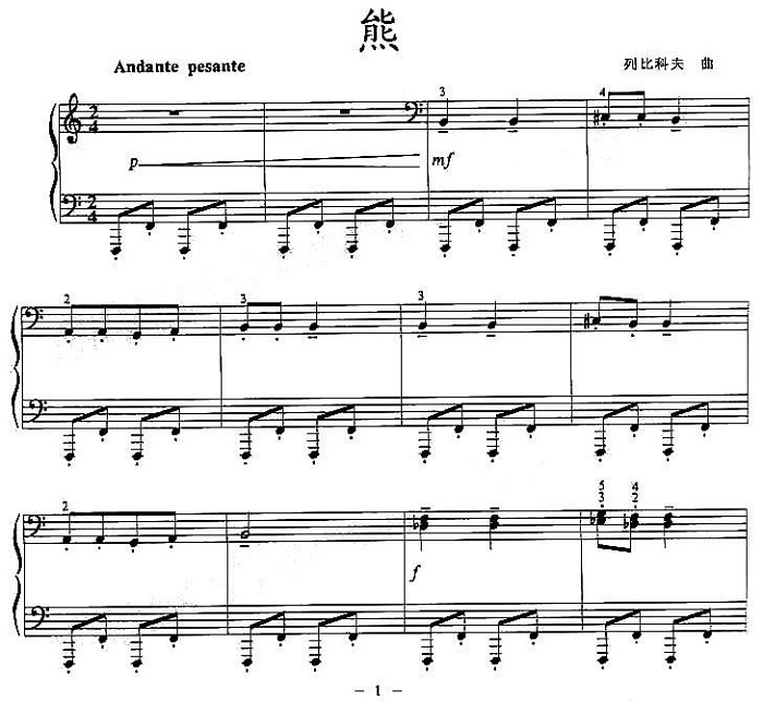 两男一女 