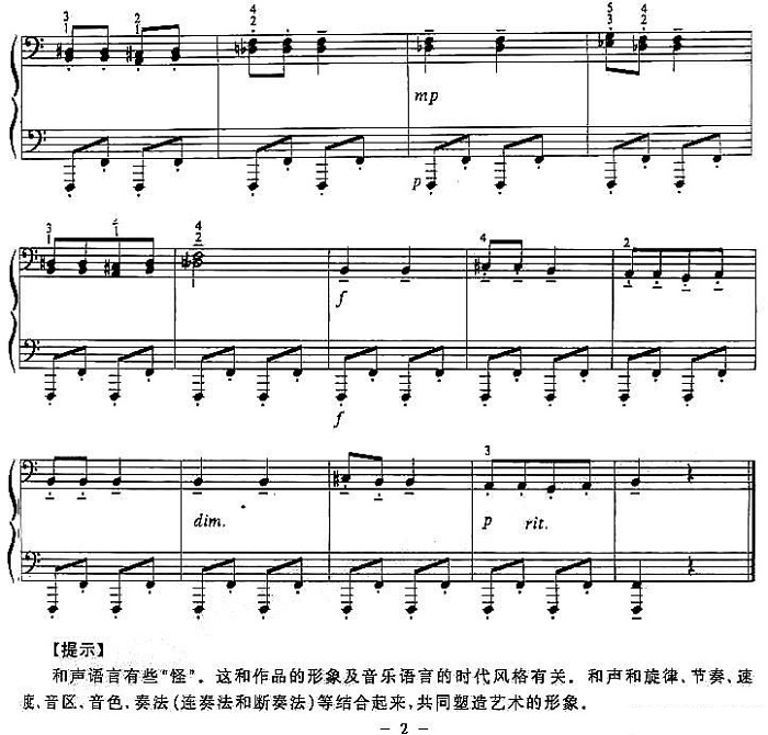 再见雪人
