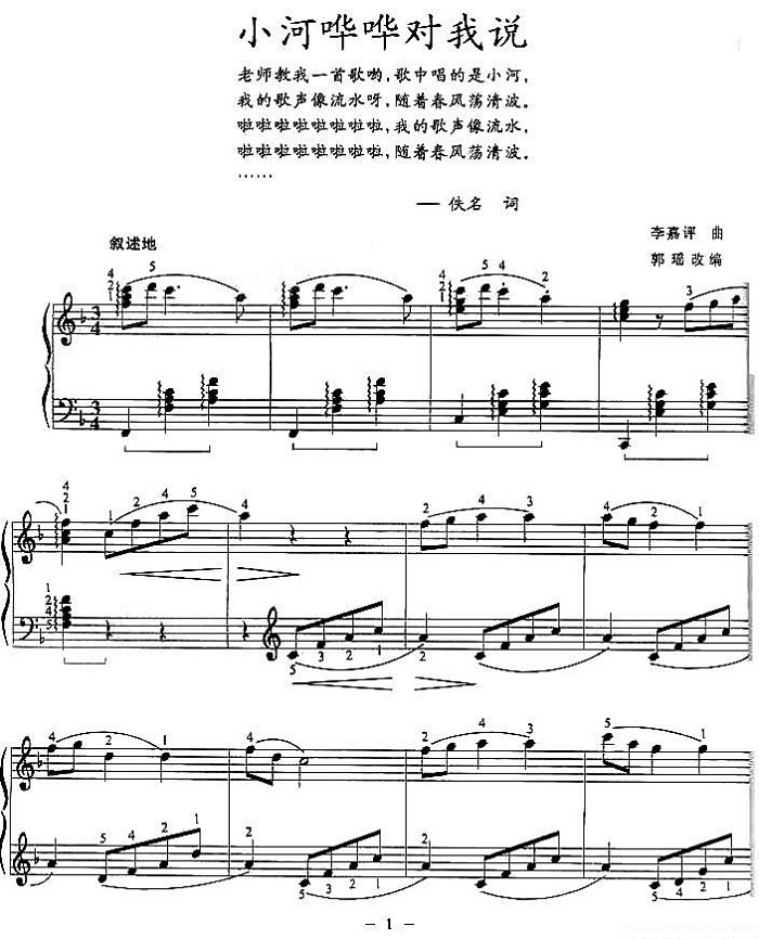 马航去的地方