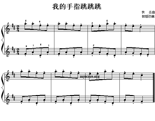 幸福歌