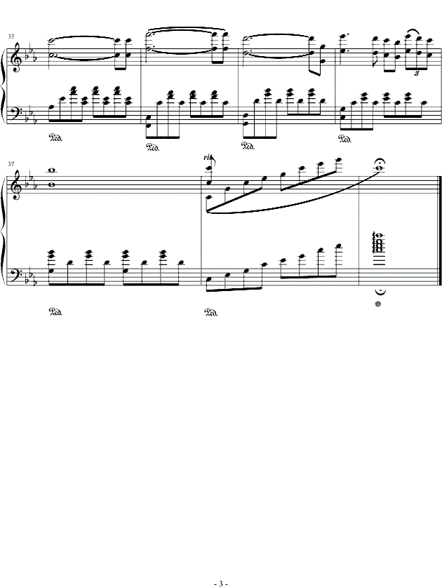 缘字诀
