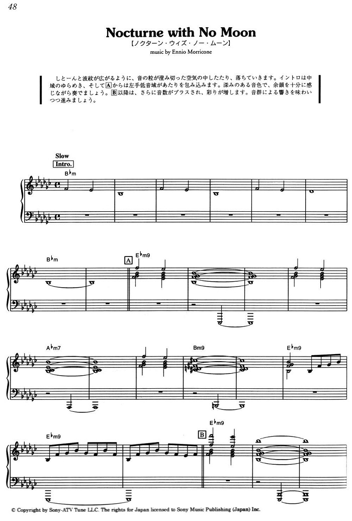 小桥流水