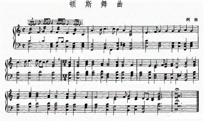 一首歌的时间