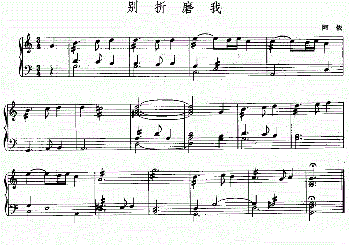 长安月
