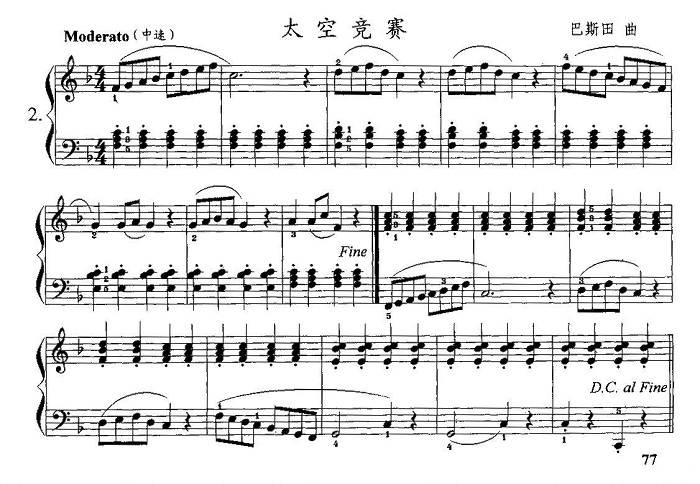 左手边