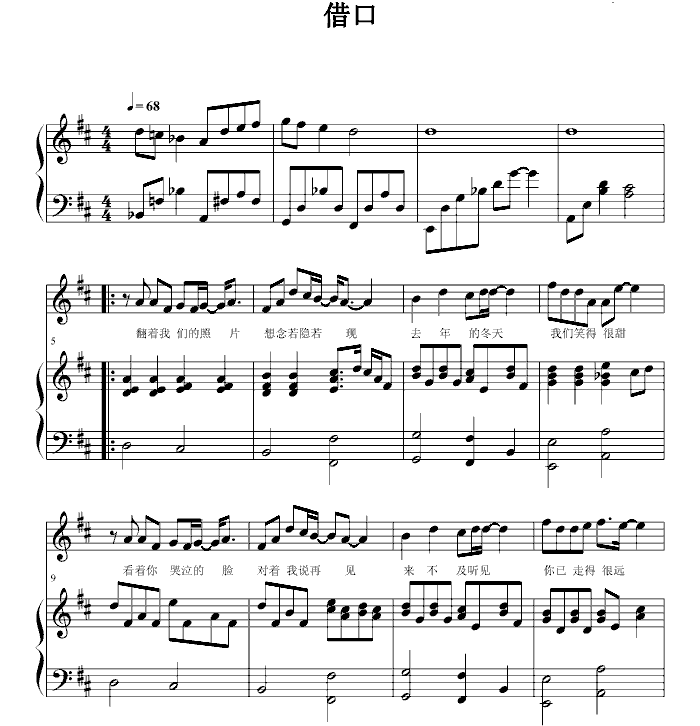 周杰伦合集