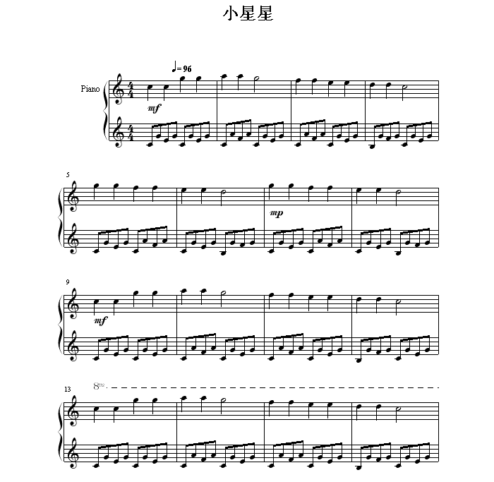 刘海砍樵