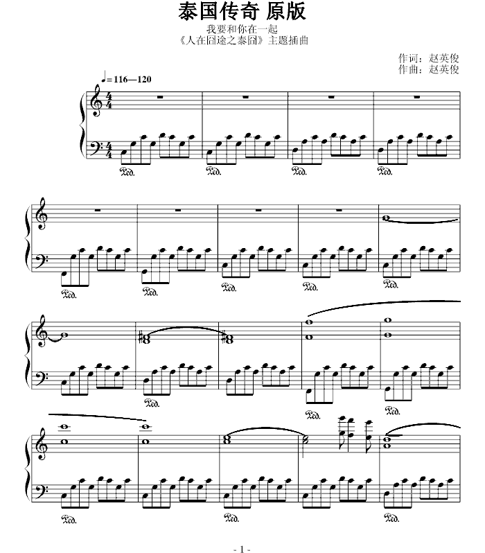 一直想对你说