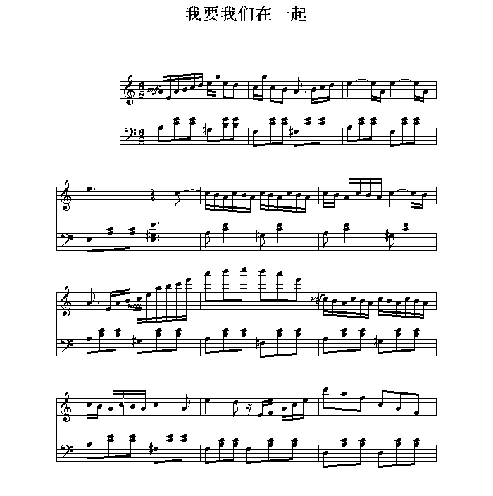今夜我喝醉了