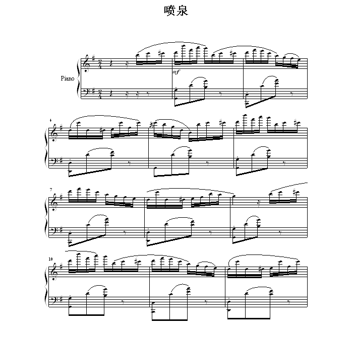 一副三爪仑