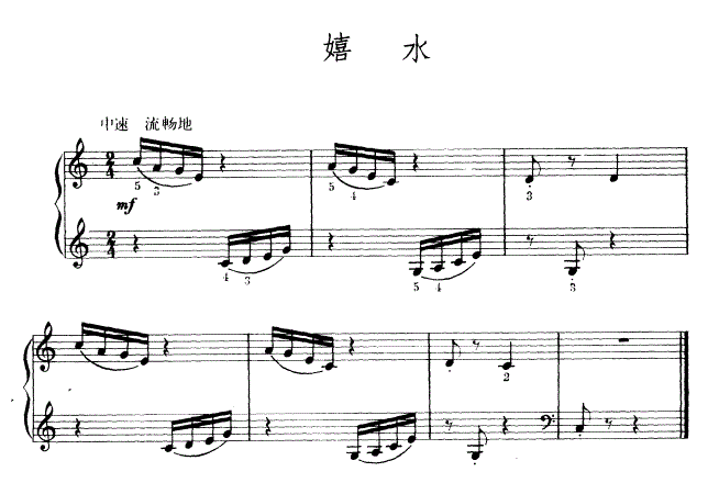 诸葛武侯