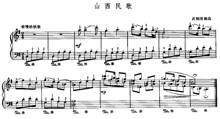 *** 叹