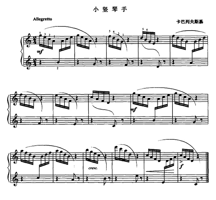 龙武盛唐