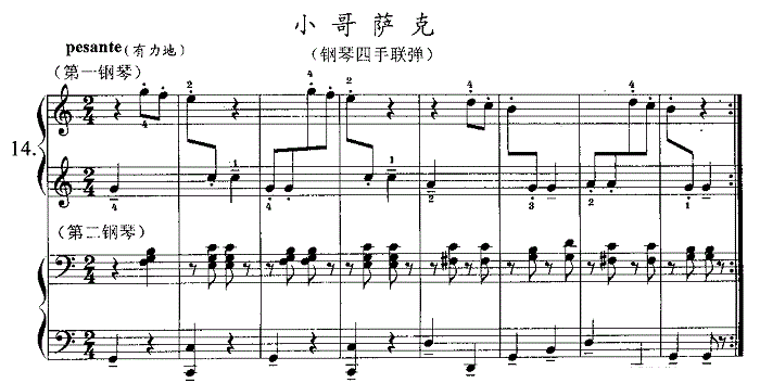 月亮