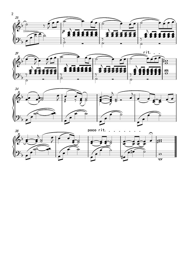 知音