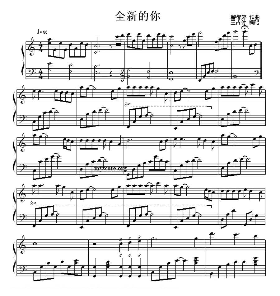战友你就要离军营