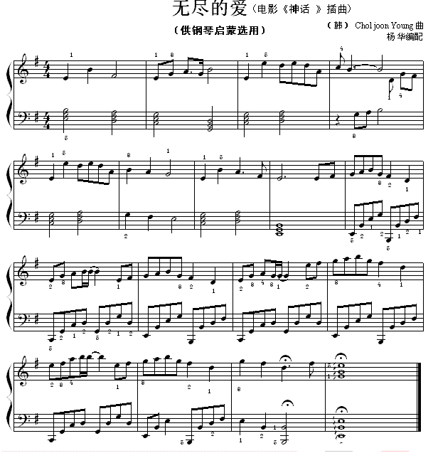 烟雨唱扬州