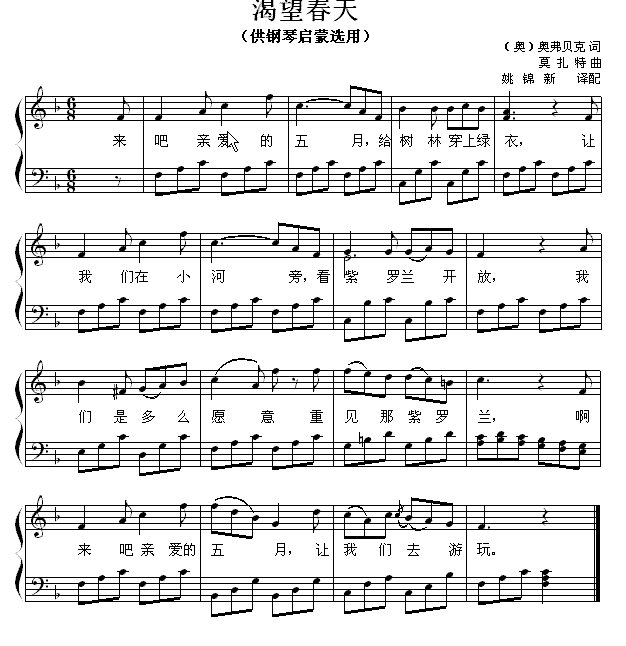 知己长相伴