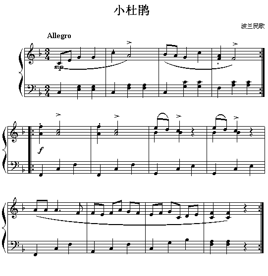 做你的唯一