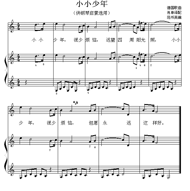 庄生梦也