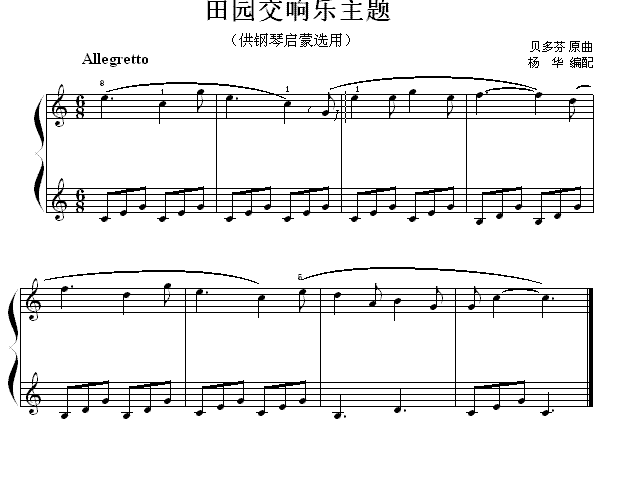 隐形人