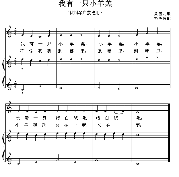 一个人的秋天