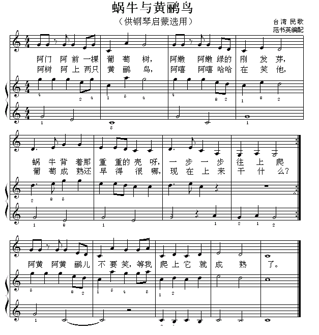 小桃红