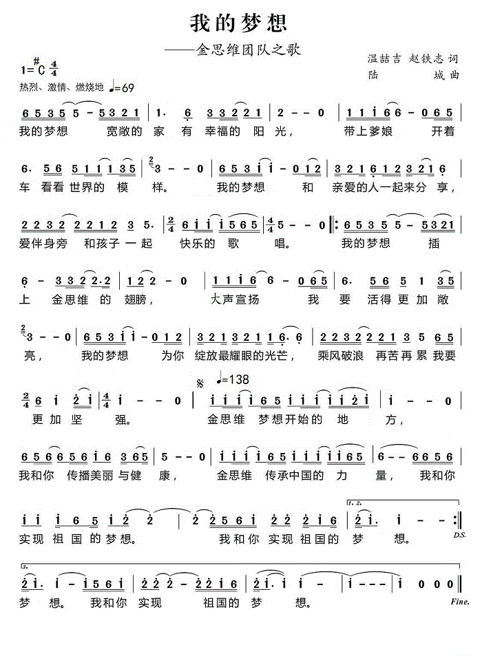 马云说
