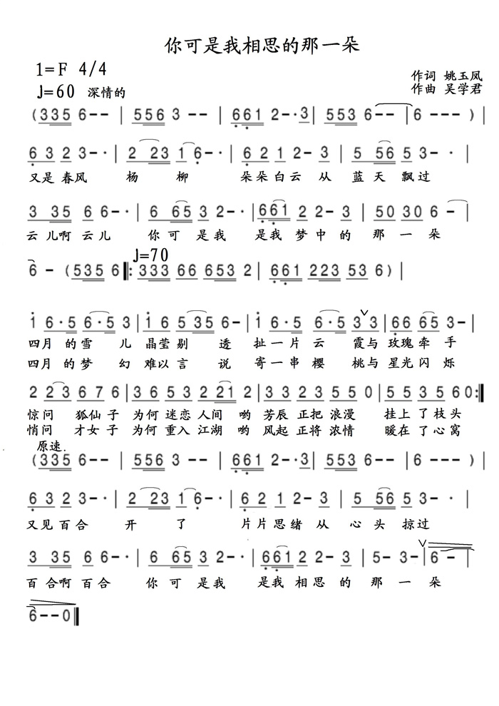 要找我爸爸