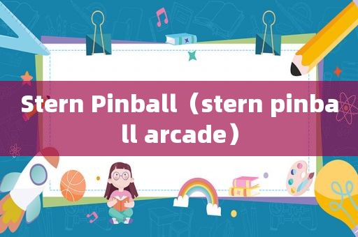Stern Pinball（stern pinball arcade）
