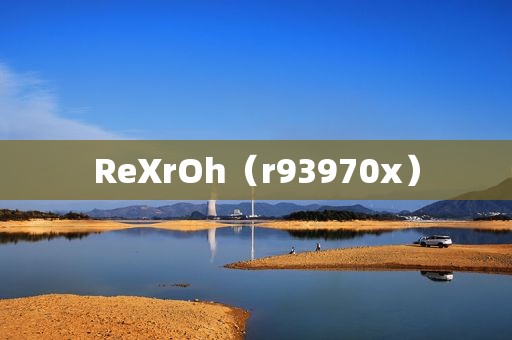 ReXrOh（r93970x）