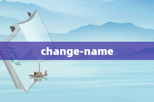 change-name change-name